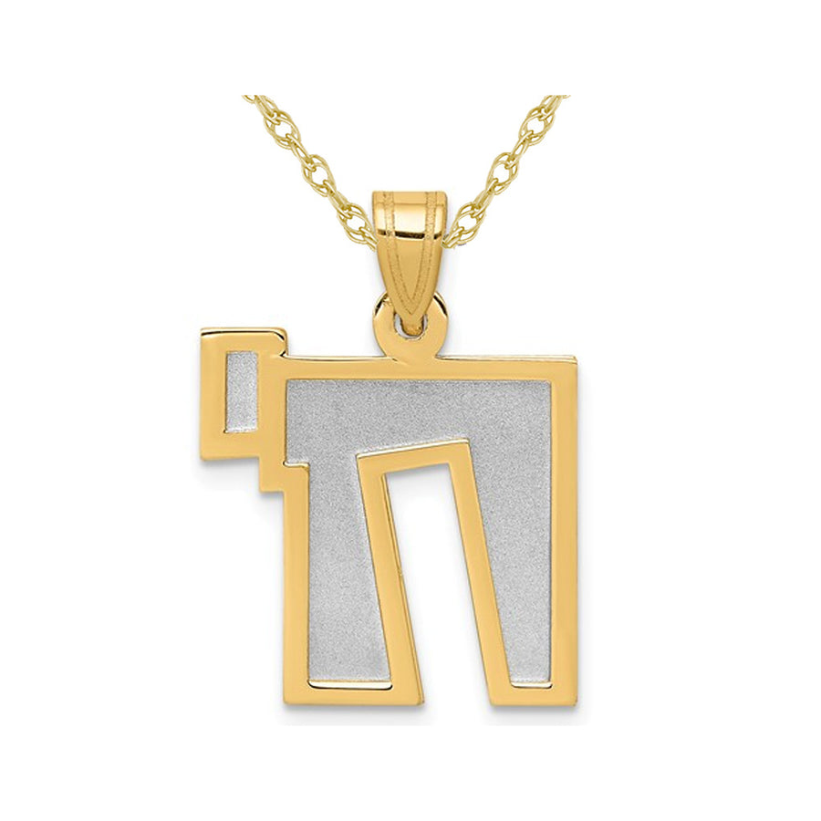 Chai Charm Pendant Necklace in 14K Yellow and White Satin Gold with Chain Image 1