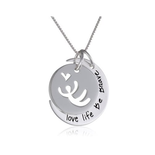 Engraved Silver Tone Necklace "Love Life Be Brave" Image 1