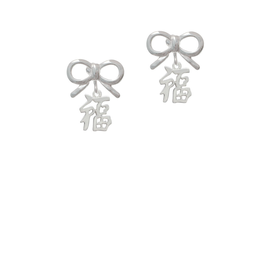 Chinese Symbol Good Luck Crystal Clip On Earrings Image 9