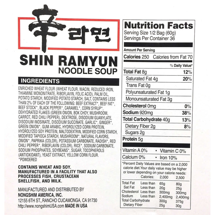 Nongshim Shin Ramyun Noodle Soup 4.2 Ounce (18 Count) Image 2