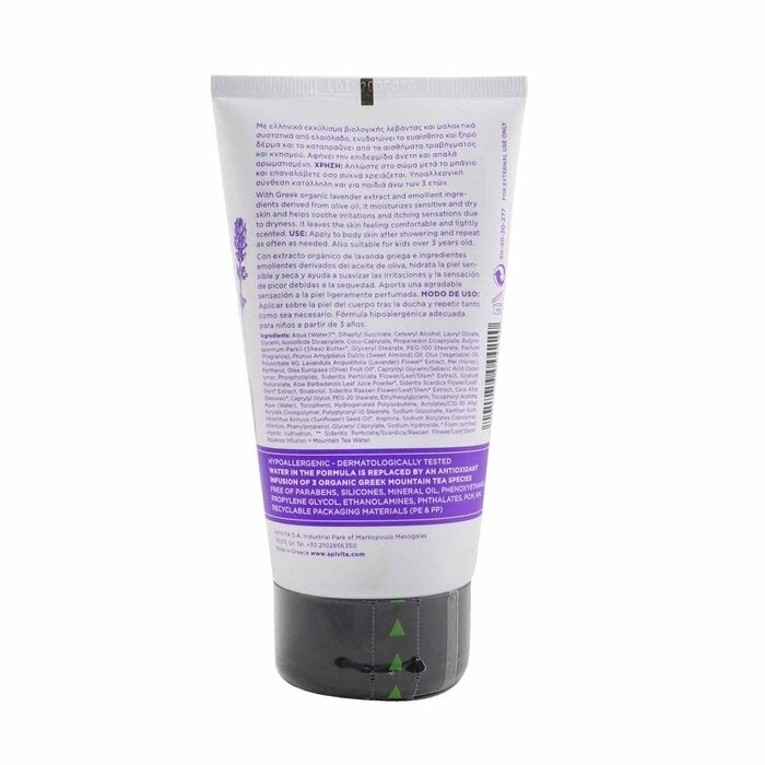 Apivita - Caring Lavender Moisturizing and Soothing Body Cream - For Sensitive Skin(150ml/4.74oz) Image 3