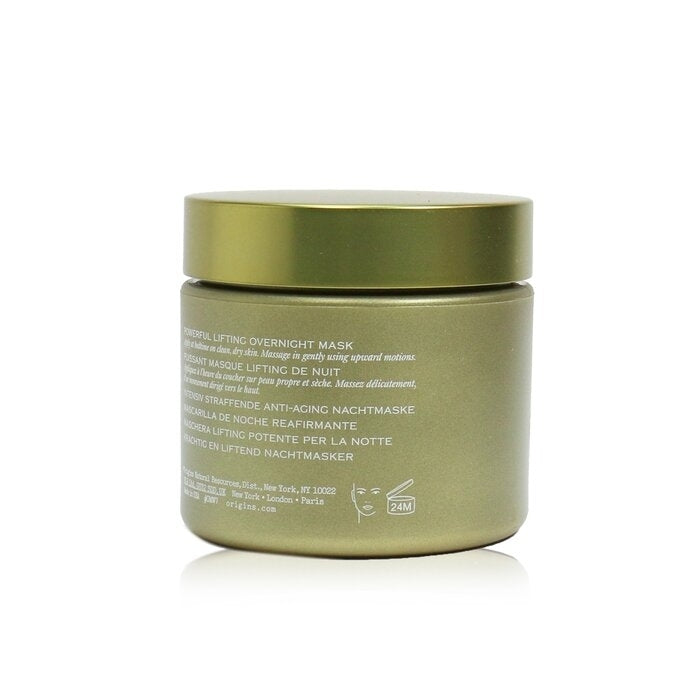 Plantscription Powerful Lifting Overnight Mask - 75ml/2.5oz Image 2