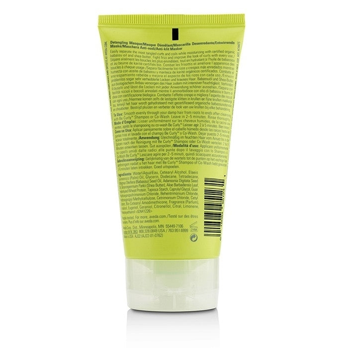 Aveda - Be Curly Intensive Detangling Masque(150ml/5oz) Image 3