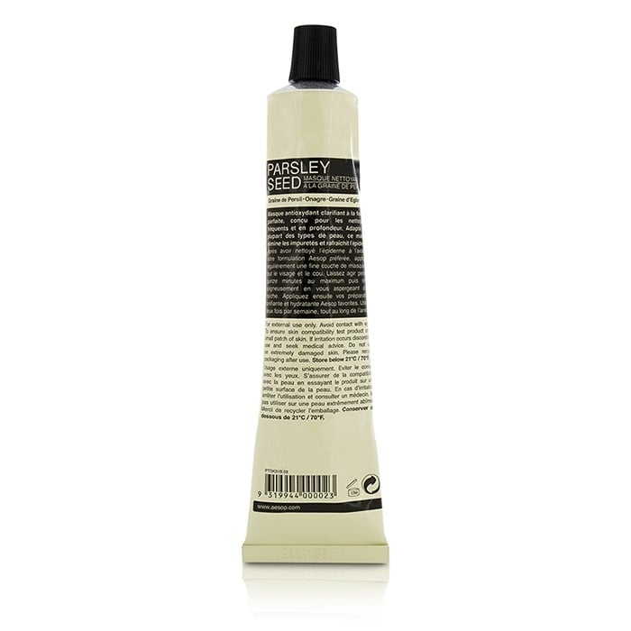 Aesop - Parsley Seed Cleansing Masque (Tube)(60ml/2.38oz) Image 3