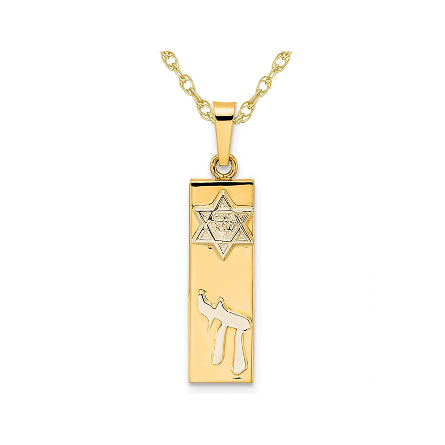 14K Yellow Gold Mezuzah with CHAI and Star of David Pendant with Chain Image 1