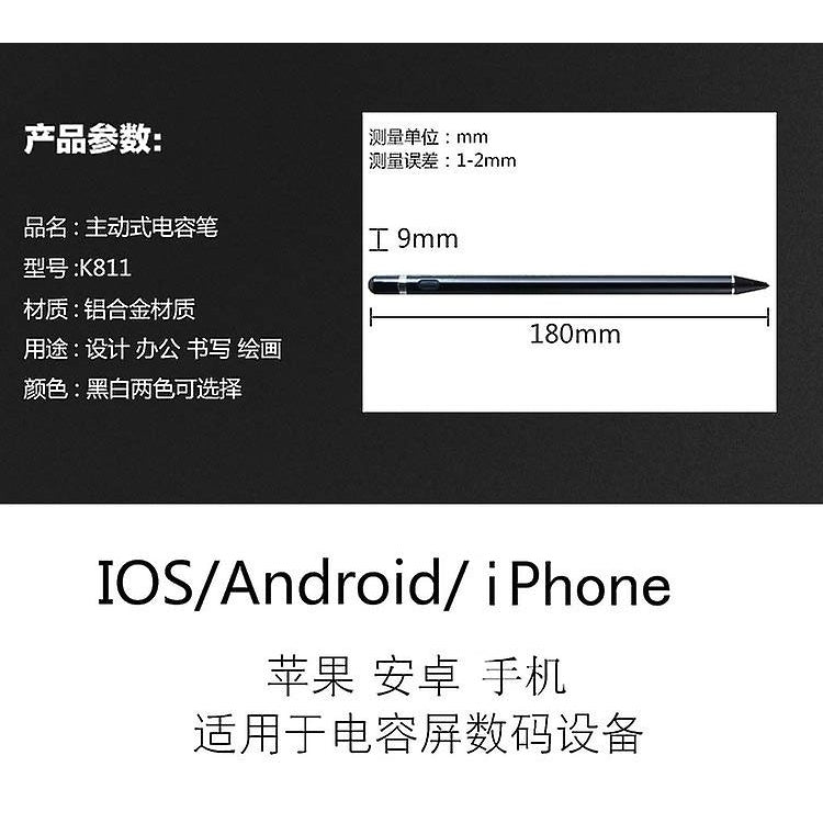 Rechargeable Screen Touch Stylus Pen With Two Caps For Phones And Ipad Image 4