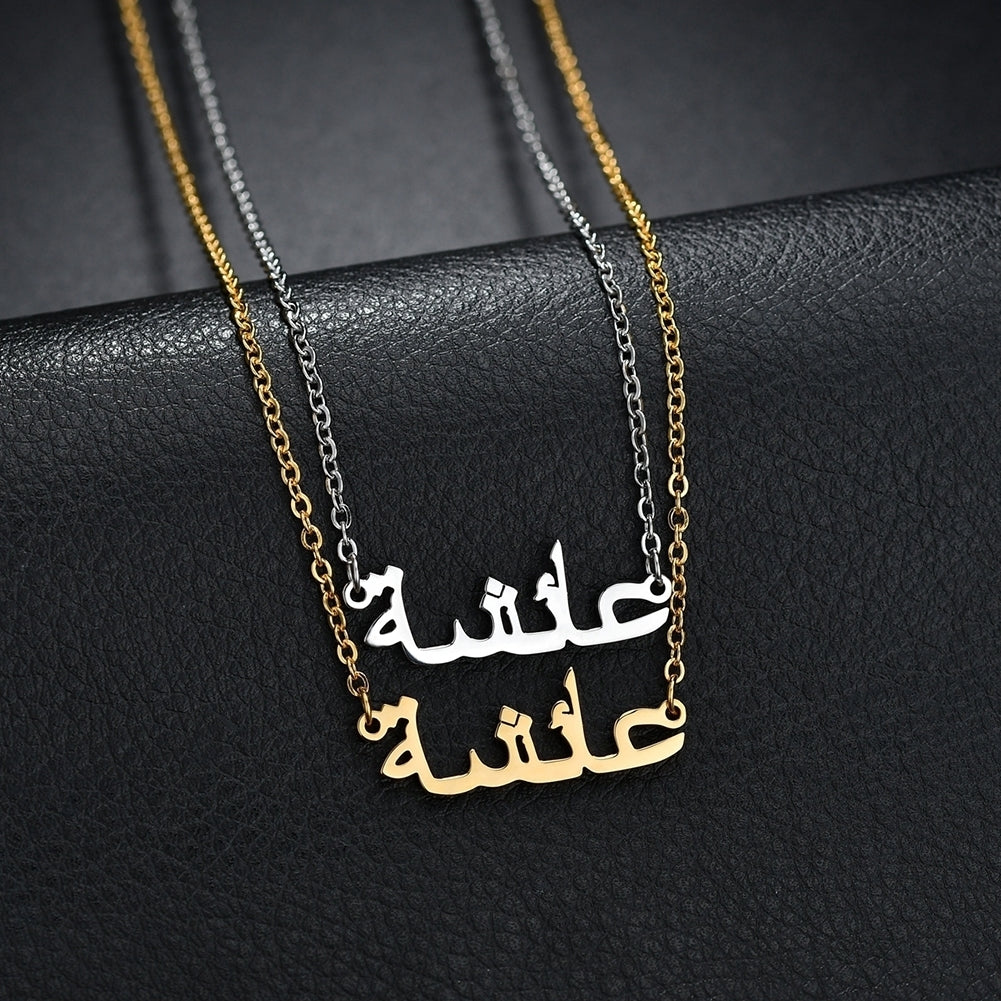 Womens Arabic Muslim Islamic Pendant Necklace Jewelry Gift Image 1