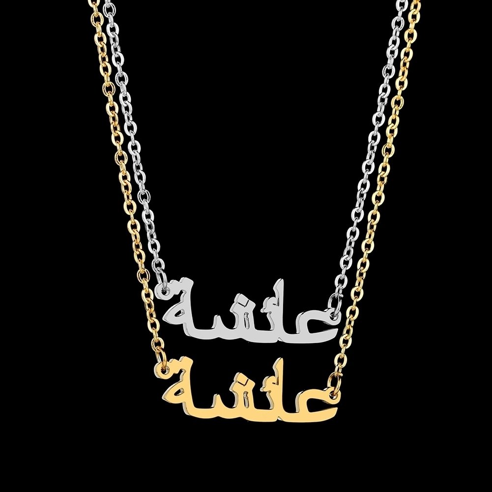 Womens Arabic Muslim Islamic Pendant Necklace Jewelry Gift Image 2