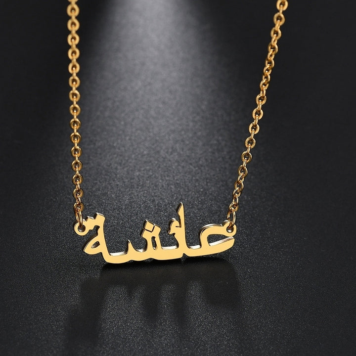 Womens Arabic Muslim Islamic Pendant Necklace Jewelry Gift Image 3