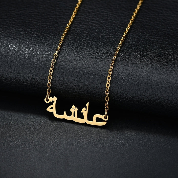 Womens Arabic Muslim Islamic Pendant Necklace Jewelry Gift Image 4