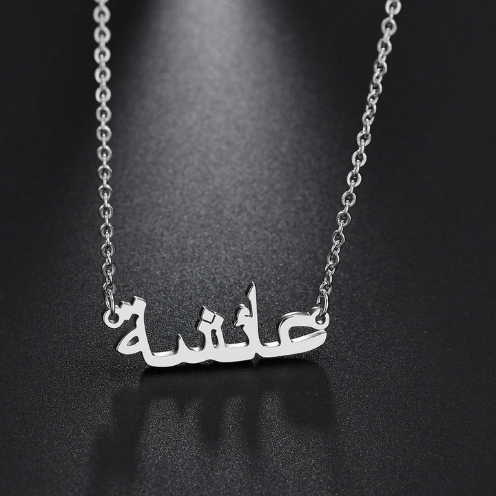 Womens Arabic Muslim Islamic Pendant Necklace Jewelry Gift Image 4