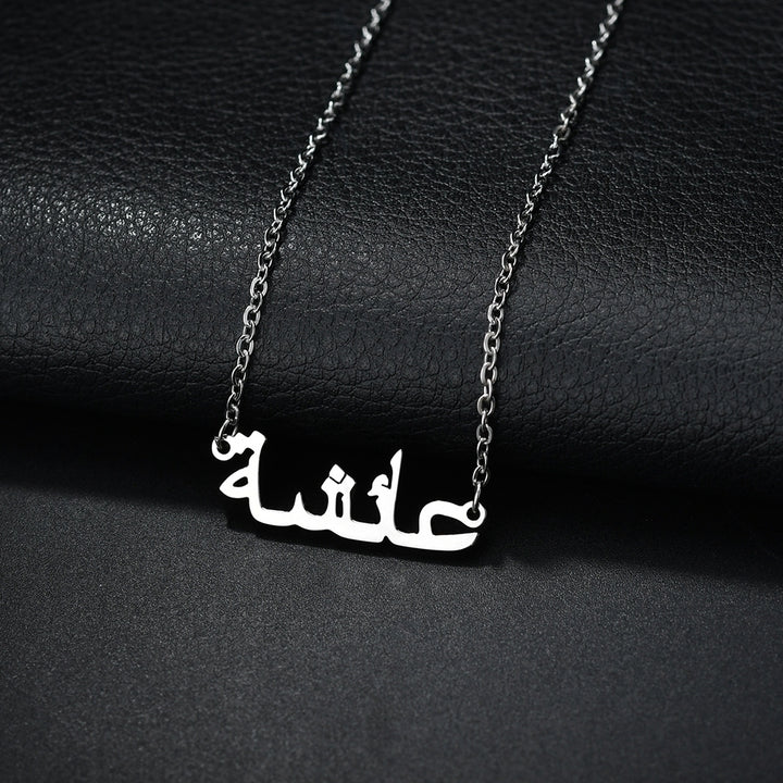 Womens Arabic Muslim Islamic Pendant Necklace Jewelry Gift Image 6