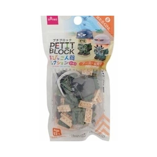 Army and Air Force 2 pcs Petit Block from Daiso Japan Image 2