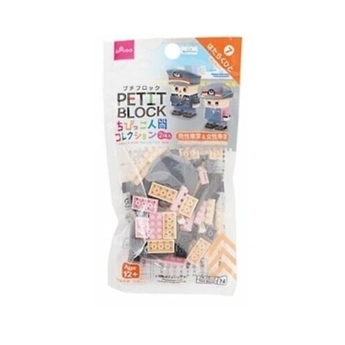 Female and Male Conductors 2 pcs Petit Block from Daiso Japan Image 2