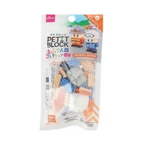 Fireman and Paramedic 2 pcs Petit Block from Daiso Japan Image 2