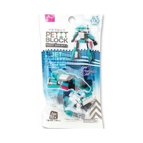 Jet Robot Transformer Petit Block from Daiso Japan Image 2