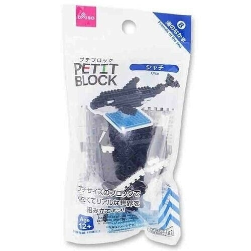 Orca Petit Block from Daiso Japan Image 1