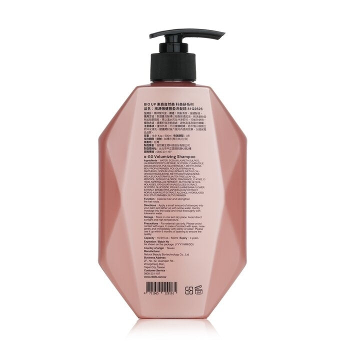 Natural Beauty - BIO UP a-GG Volumizing Shampoo(500ml/16.91oz) Image 3