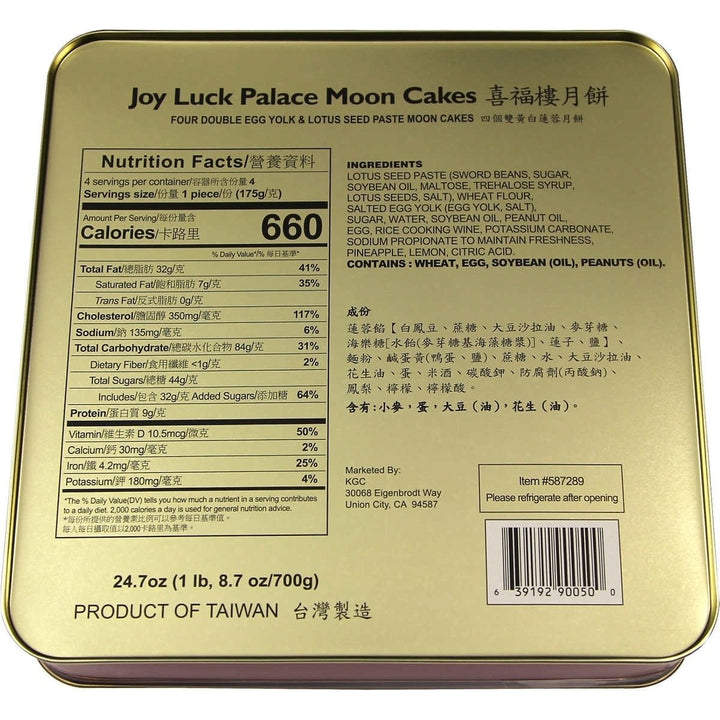 Joy Luck Palace Double Yolk Moon Cakes 24.7 Ounce Image 3