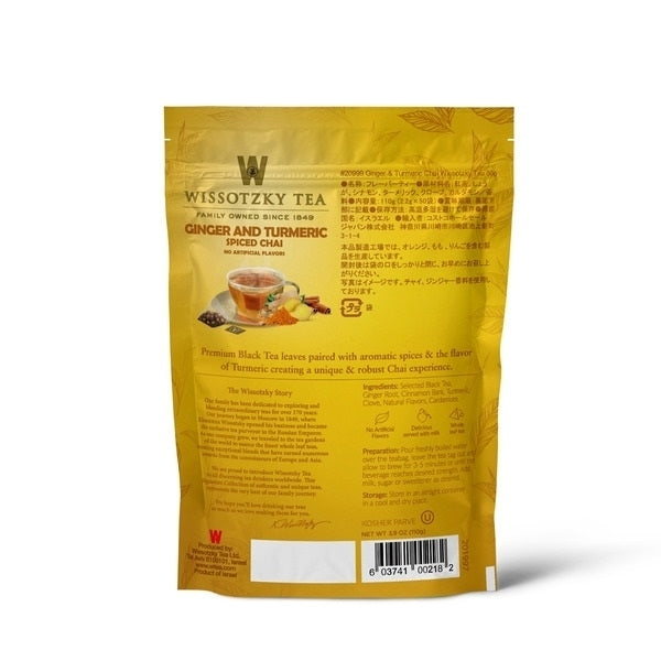 Wissotzky Tea Ginger and Turmeric Spiced Chai 50 Count Image 2