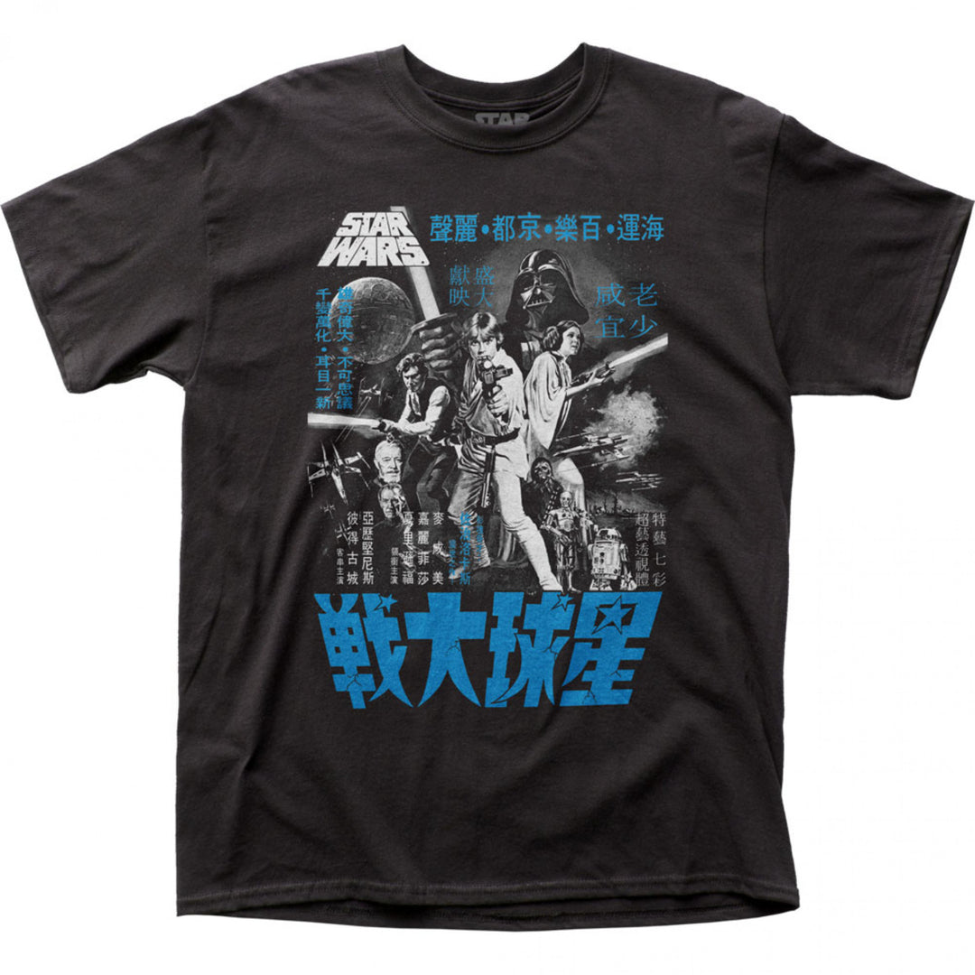 Star Wars A Hope Japanese Monochromatic Movie Poster T-Shirt Image 1