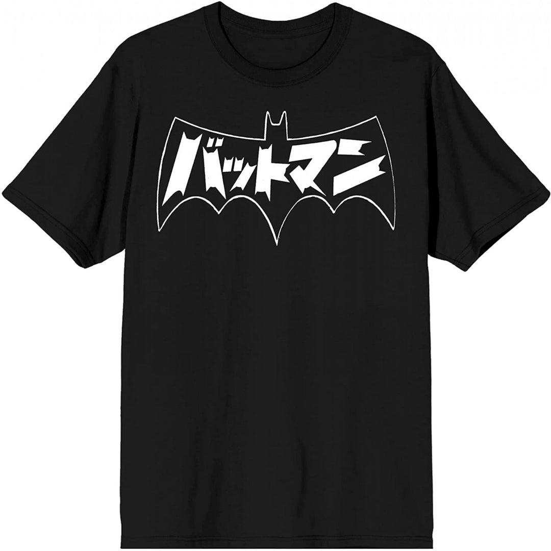 DC Comics Batman Classic Japanese Logo T-Shirt Image 1