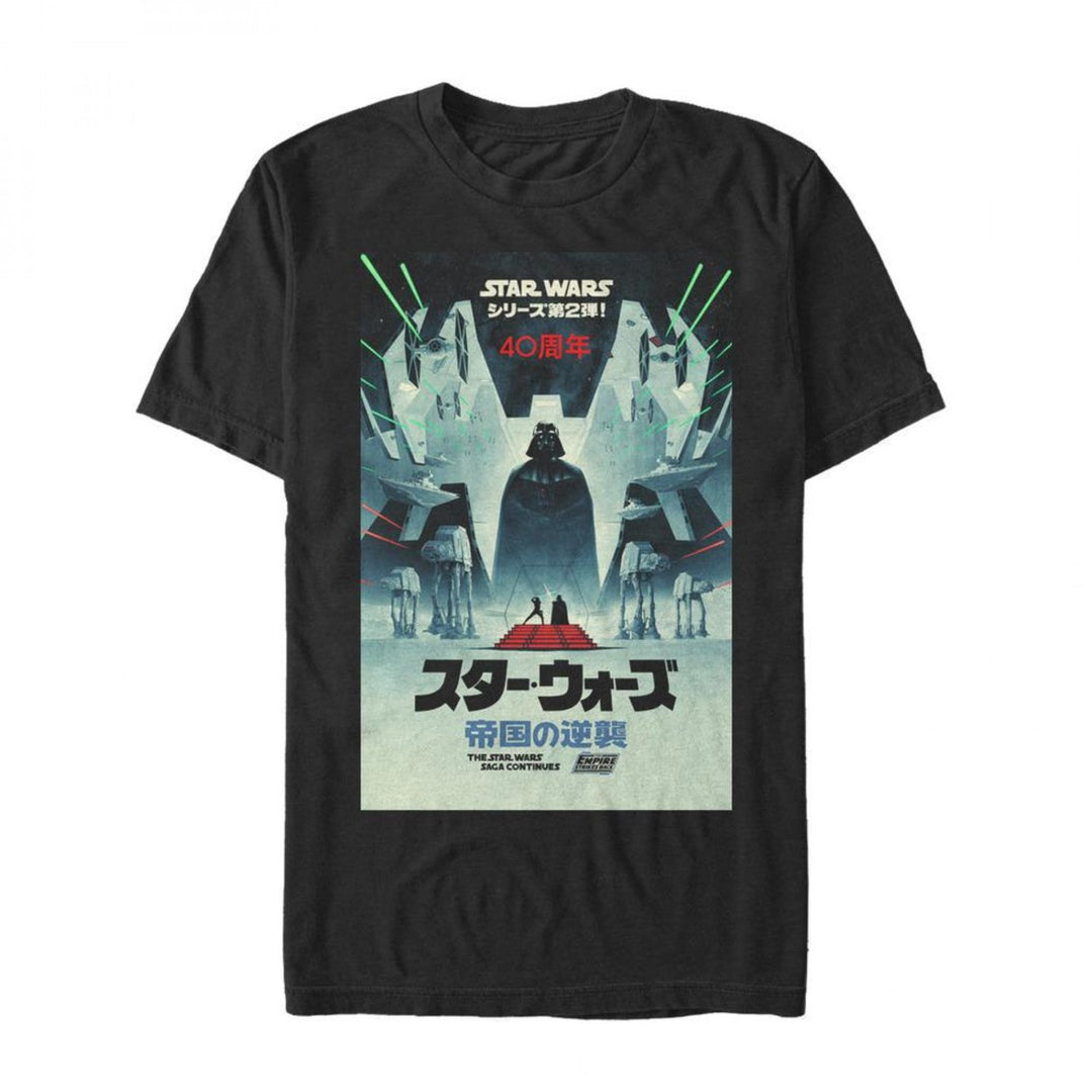 Star Wars The Empire Strikes Back Anniversary Katakana T-Shirt Image 1