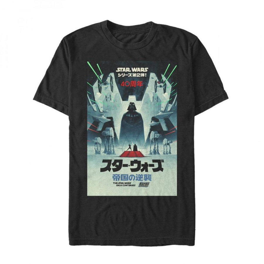 Star Wars The Empire Strikes Back Anniversary Katakana T-Shirt Image 1