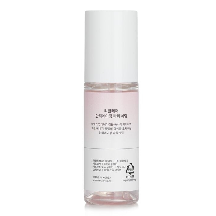 Reclar - Anti Aging Boost Serum(50ml/1.76oz) Image 3