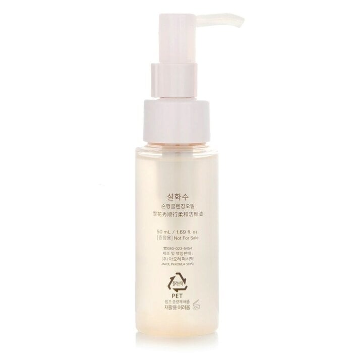 Sulwhasoo - Gentle Cleansing Oil (Miniature)(50ml/1.69oz) Image 3