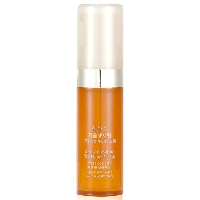 Sulwhasoo - Concentrated Ginseng Renewing Serum EX(5ml/0.16oz) Image 3