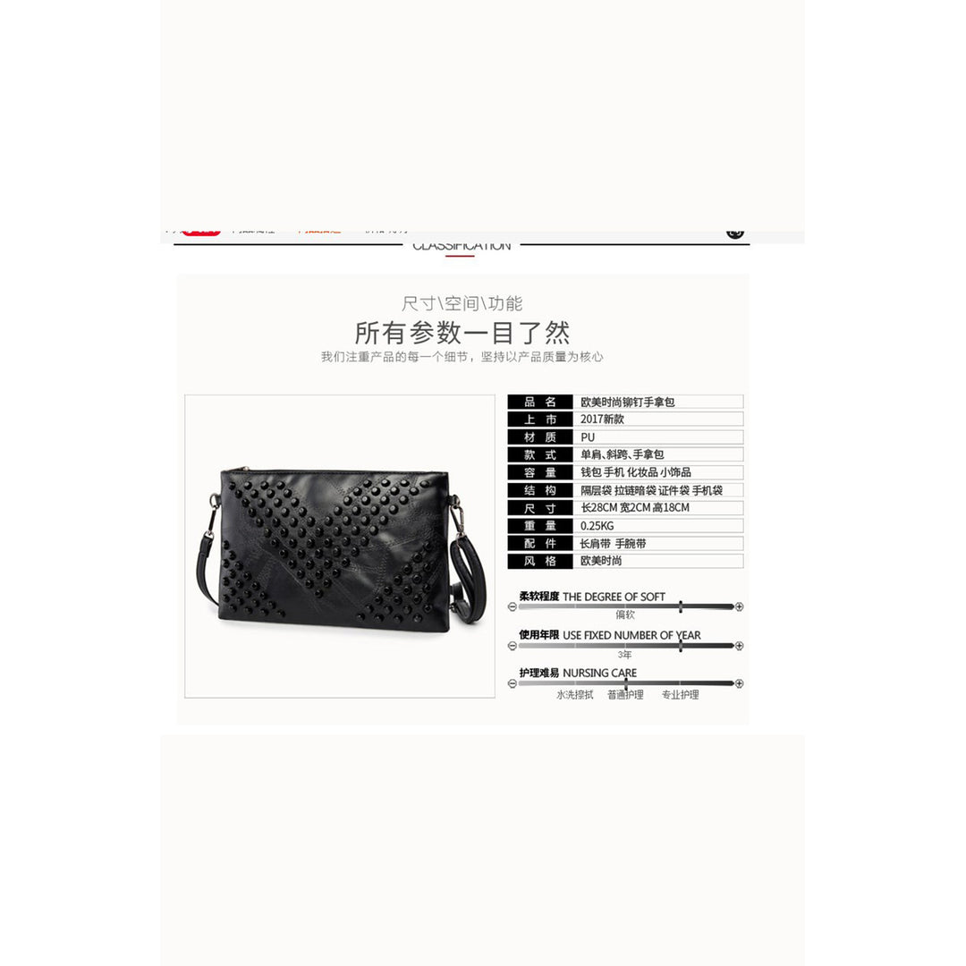 Womens Black Riveted PU Leather Zipper Clutch Bag 28218cm Image 6