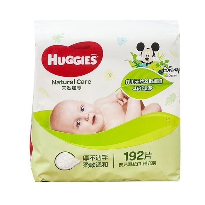 Huggies Huggies - Natural Care Baby Wipes 192pcs 192pcs Image 1