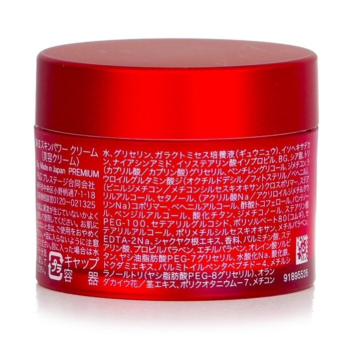 SK II - Skinpower Cream(15g) Image 3