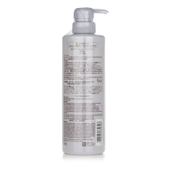 POLA - Form Shampoo(550ml/18.5oz) Image 3