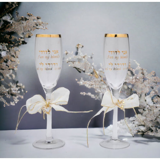 Champagne Glasses for Jewish Wedding-Set of 2, Wedding Table Decor, Wedding Favor, Wedding Gift Image 1