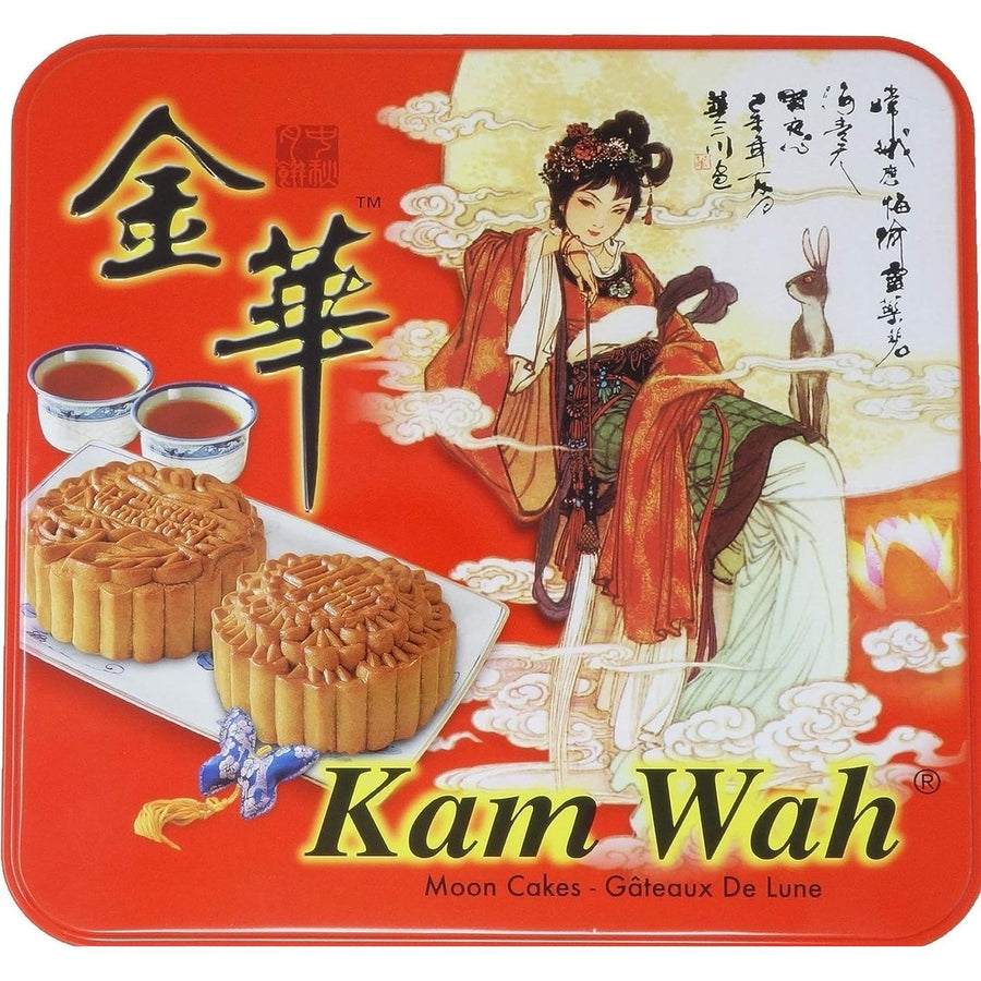 Kam Wah Moon Cakes - Durian Paste 1 Yolk Image 1