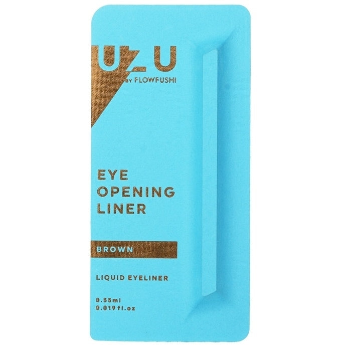 UZU Eye Opening Liner - # Brown 0.55ml Image 1