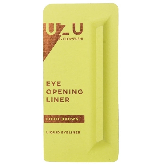 UZU Eye Opening Liner - # Light Brown 0.55ml Image 1