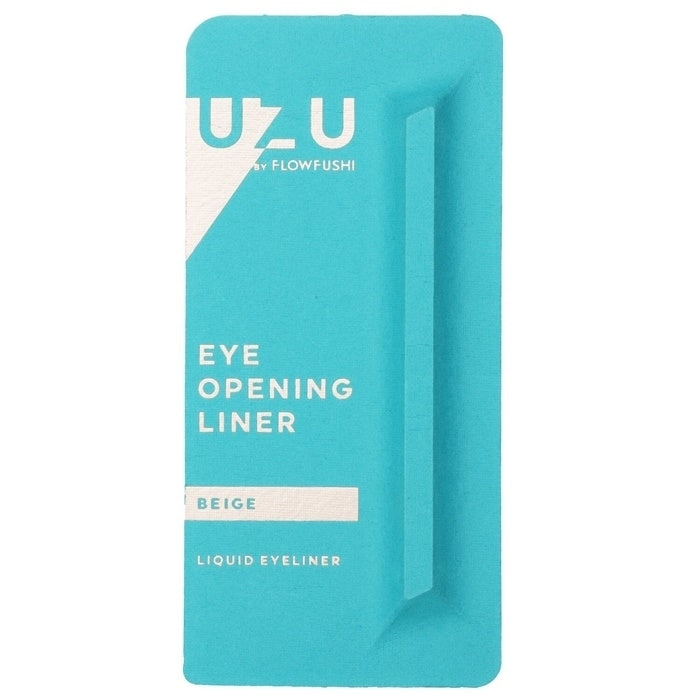 UZU Eye Opening Liner -  Beige 0.55ml Image 1