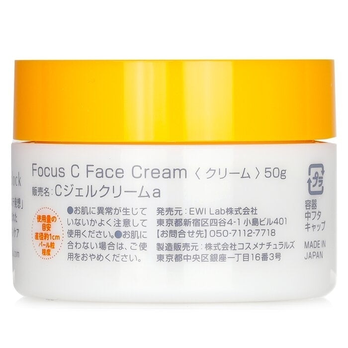 iskinclock - Focus C Face Cream(50g) Image 3