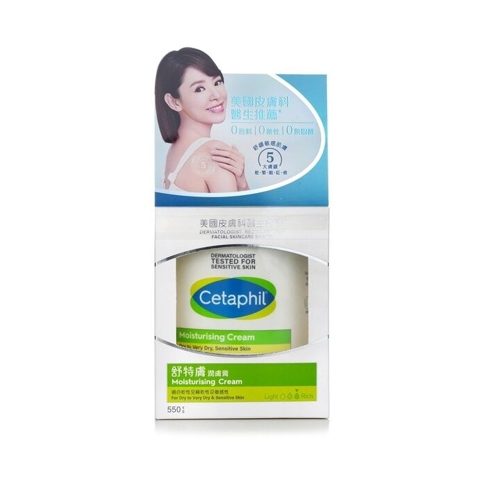 Cetaphil - Moisturising Cream 48H - For Dry to Very DrySensitive Skin(550g) Image 2