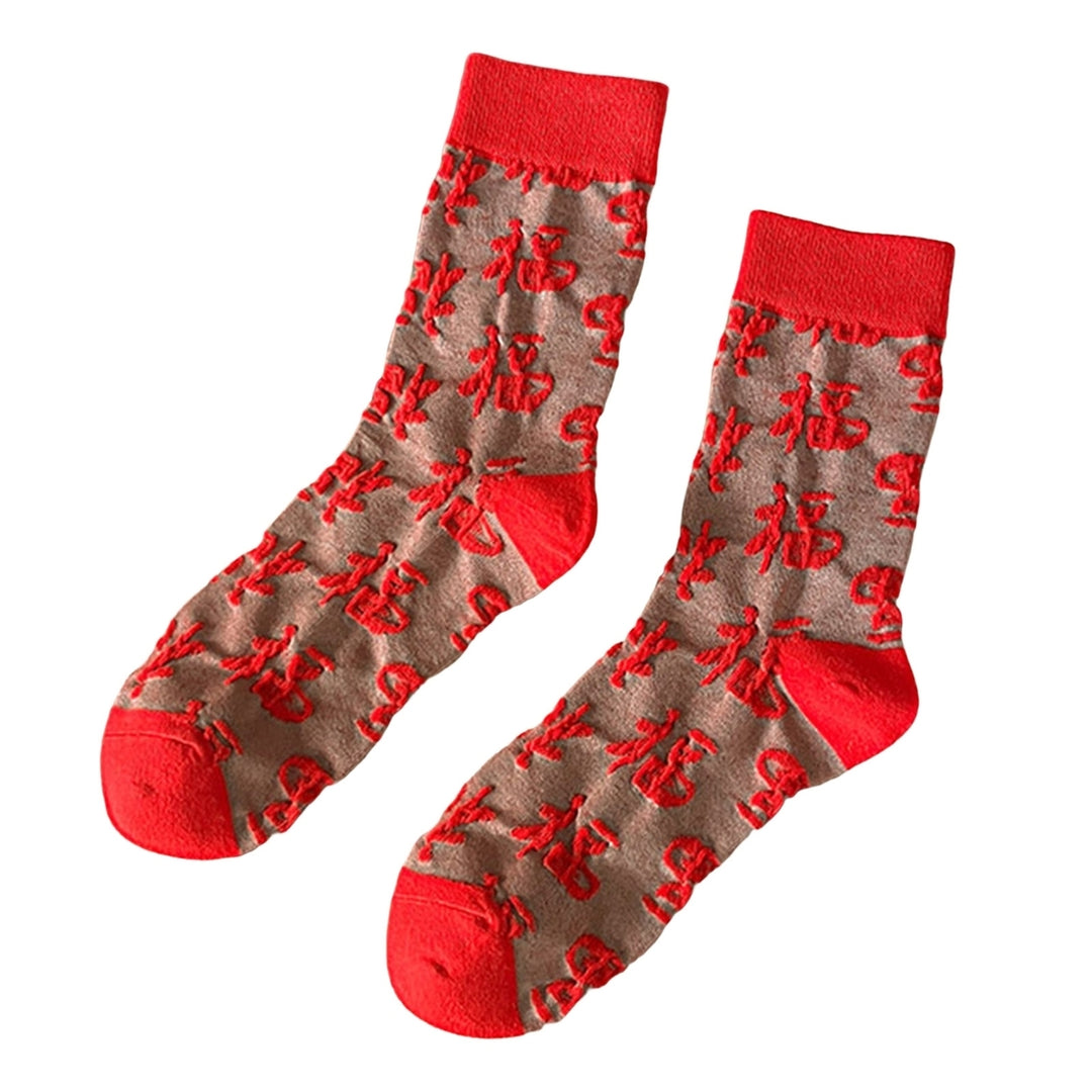1 Pair Chinese  Year Socks Blessing Soft Breathable Heart Print Anti-slip Keep Warm Thick The Year of Rabbit Winter Image 4