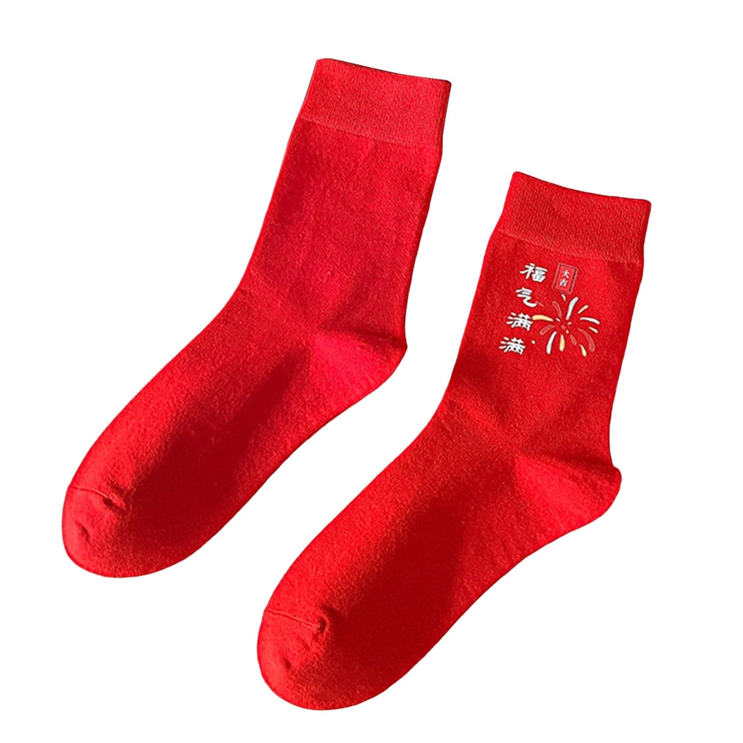 1 Pair Chinese  Year Socks Blessing Soft Breathable Heart Print Anti-slip Keep Warm Thick The Year of Rabbit Winter Image 8