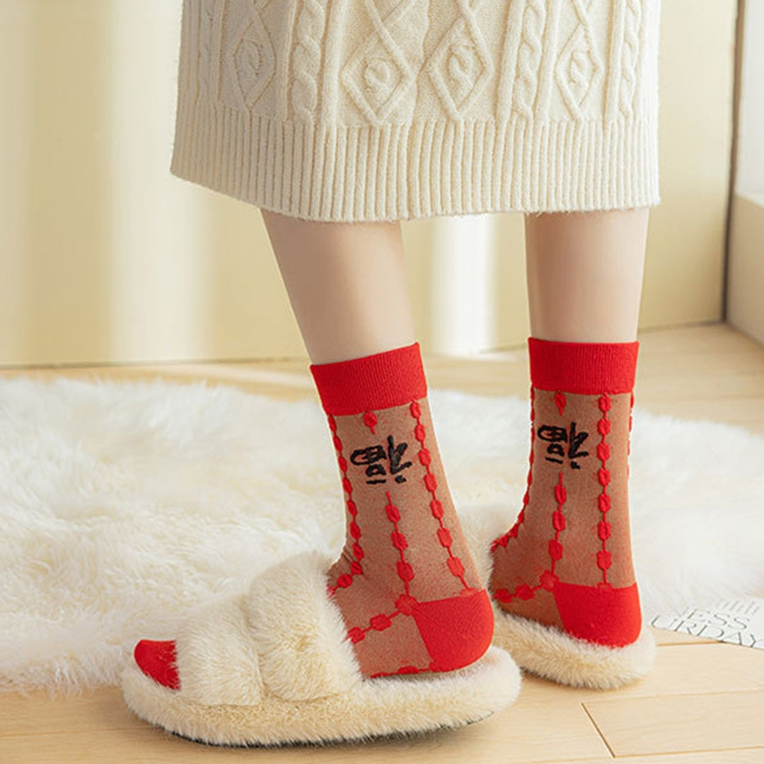 1 Pair Chinese  Year Socks Blessing Soft Breathable Heart Print Anti-slip Keep Warm Thick The Year of Rabbit Winter Image 11