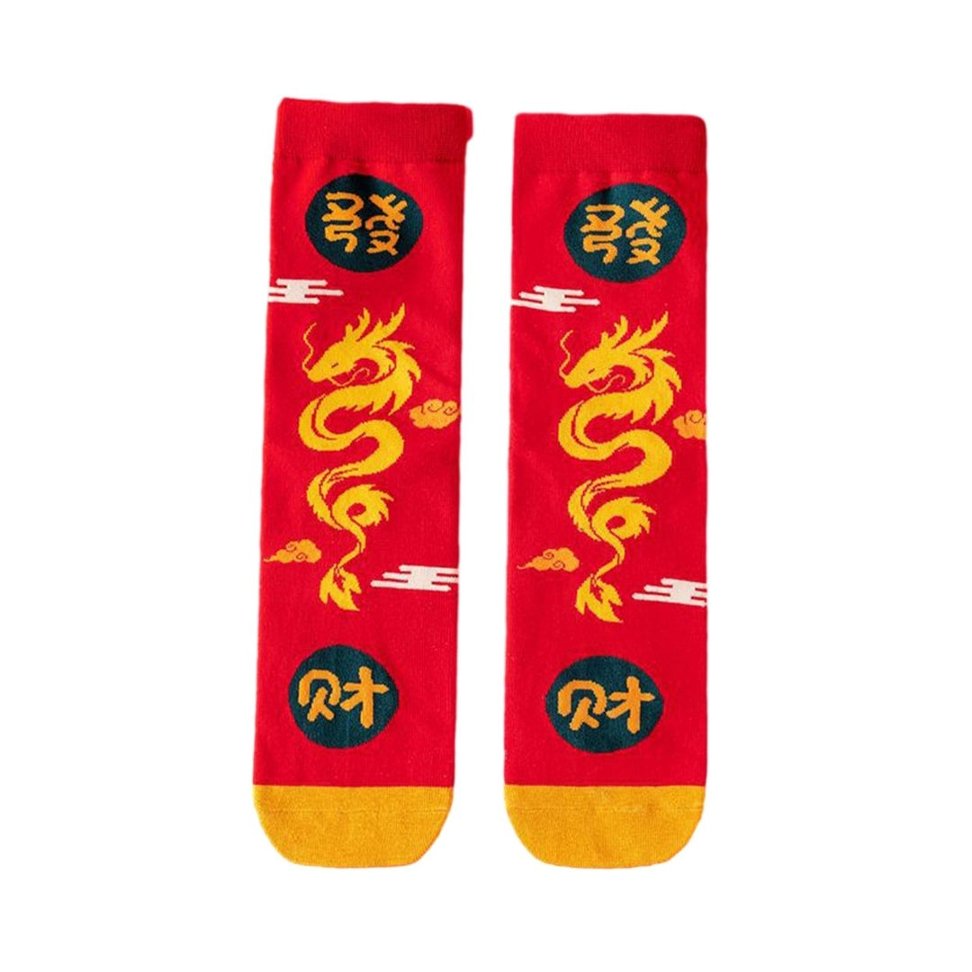 1 Pair Unisex  Year Socks Cartoon Dragon Print Dragon Zodiac Thick Ankle Protection Mid-tube Image 1