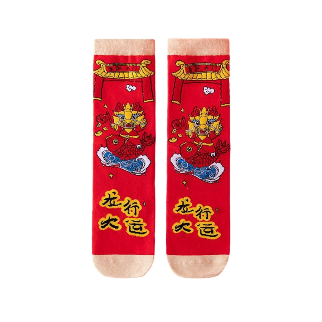 1 Pair Unisex  Year Socks Cartoon Dragon Print Dragon Zodiac Thick Ankle Protection Mid-tube Image 7