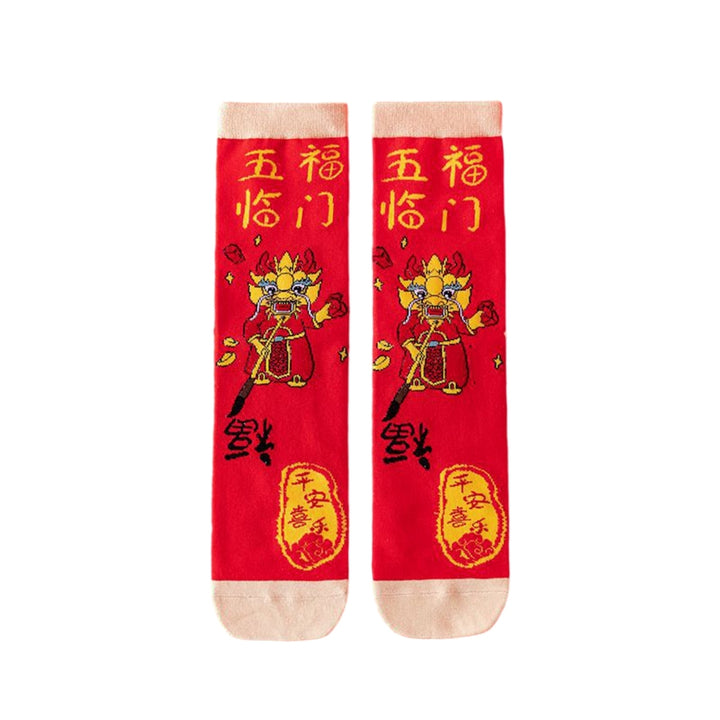 1 Pair Unisex  Year Socks Cartoon Dragon Print Dragon Zodiac Thick Ankle Protection Mid-tube Image 8