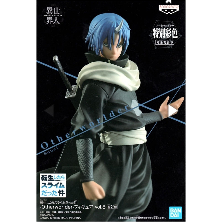 Bandai That Time I Got Reincarnated As A Slime Soei Figure 5.5 Inches Collectible Image 1