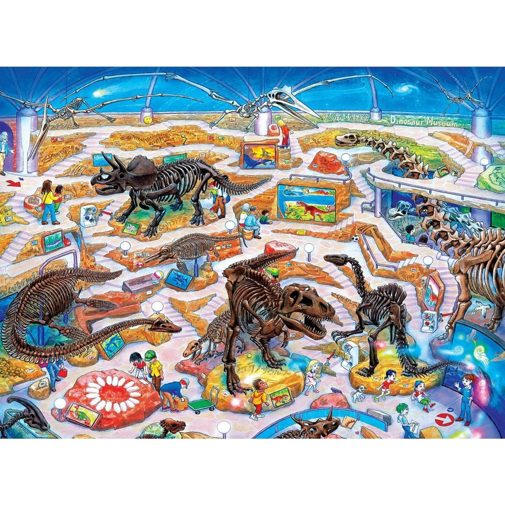 A-Maze-ing - Dinosaur Museum 200 Piece Jigsaw Puzzle Image 2